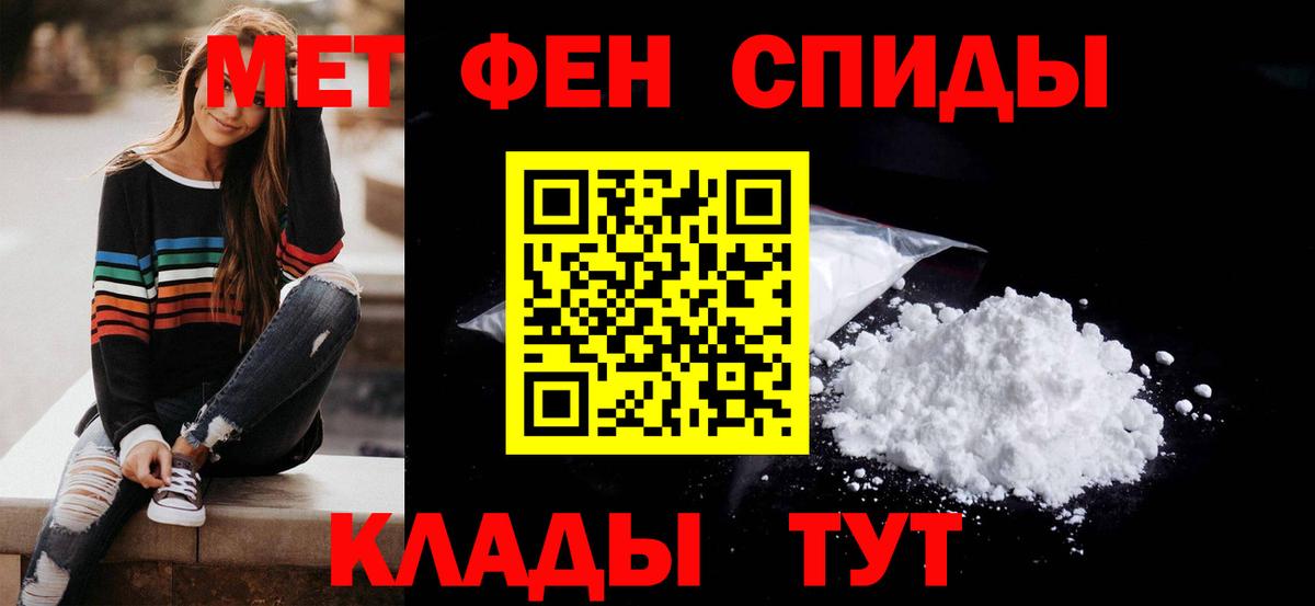 АМФ VHQ Нефтекумск