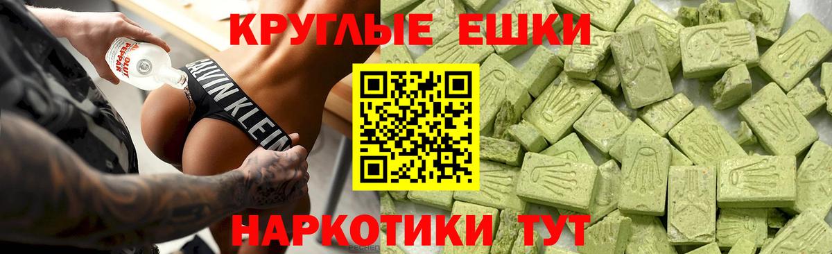 Ecstasy бентли Нефтекумск