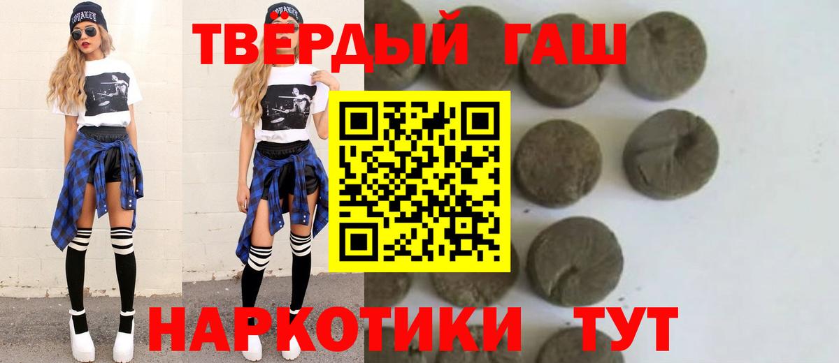 Гашиш ice o lator  ГАШИШ  Нефтекумск  ГАШИШ гарик  Вход с VPN 