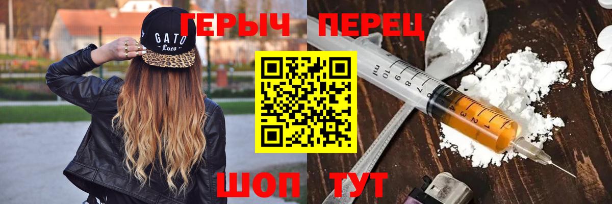 ГЕРОИН хмурый  Вход с VPN  Нефтекумск 