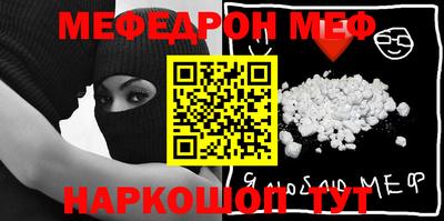 ALPHA-PVP Бузулук