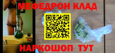 ГАЛЛЮЦИНОГЕННЫЕ ГРИБЫ Бугуруслан