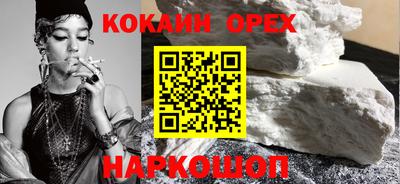 PSILOCYBIN Будённовск
