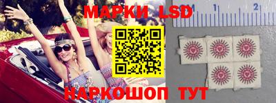 ГАЛЛЮЦИНОГЕННЫЕ ГРИБЫ Бугуруслан