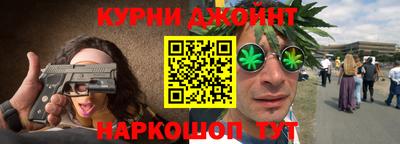 ГАЛЛЮЦИНОГЕННЫЕ ГРИБЫ Бугуруслан