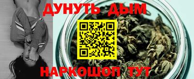 ГАЛЛЮЦИНОГЕННЫЕ ГРИБЫ Бугуруслан
