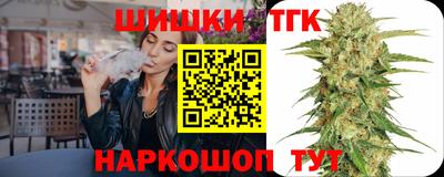 ГАЛЛЮЦИНОГЕННЫЕ ГРИБЫ Бугуруслан