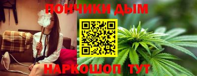 ALPHA-PVP Бузулук