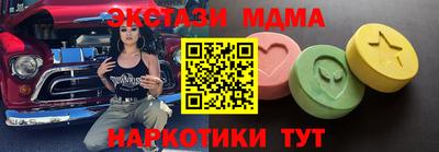 ГАЛЛЮЦИНОГЕННЫЕ ГРИБЫ Бугуруслан