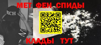 ALPHA-PVP Бузулук
