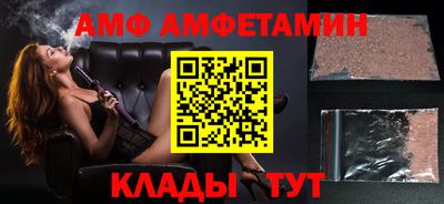 ALPHA-PVP Бузулук