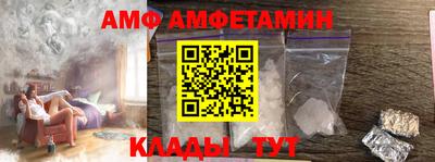 ALPHA-PVP Бузулук