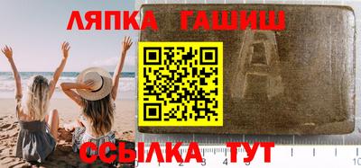 ALPHA-PVP Бузулук