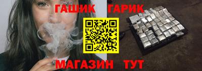ГАЛЛЮЦИНОГЕННЫЕ ГРИБЫ Бугуруслан