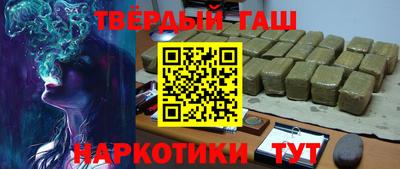 ALPHA-PVP Бузулук