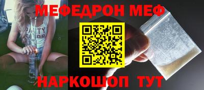 ГАЛЛЮЦИНОГЕННЫЕ ГРИБЫ Бугуруслан