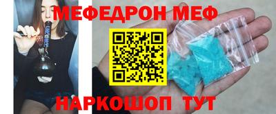ALPHA-PVP Бузулук