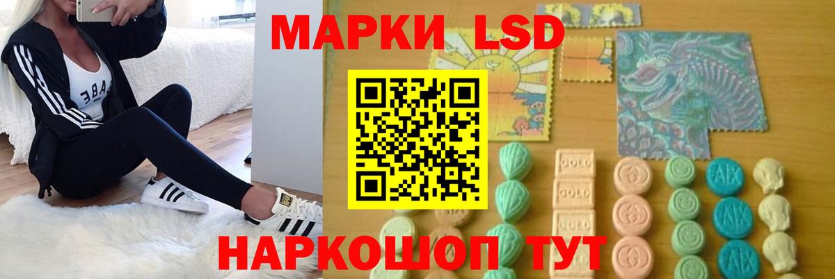 LSD-25 экстази  Лсд 25 экстази ecstasy  Вход с VPN  Нефтекумск  Лсд 25 экстази ecstasy 