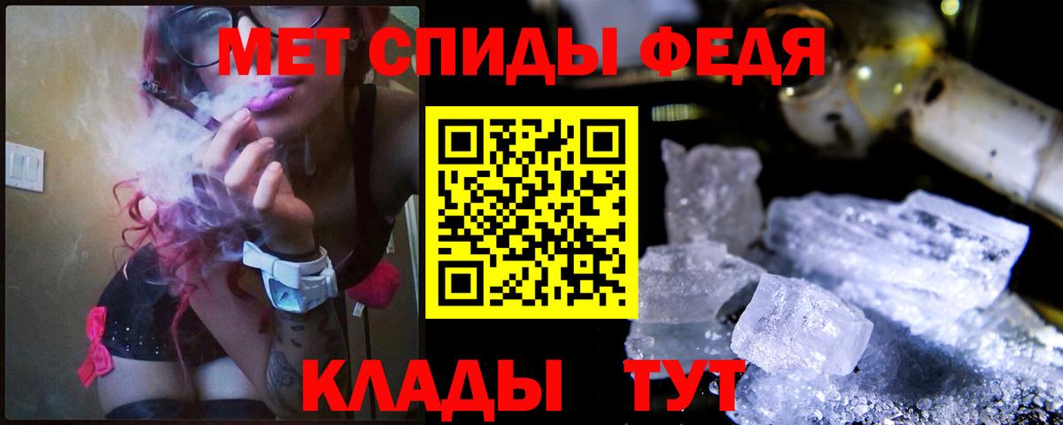 Первитин кристалл Нефтекумск