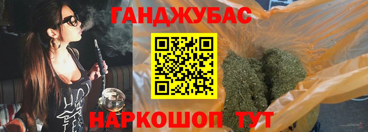 Нефтекумск  Шишки марихуана ГИДРОПОН  МАРИХУАНА MAZAR  Бошки Шишки Bruce Banner  Вход с VPN 